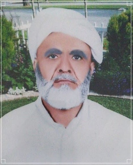 Haji Malik Thekedar Muhammad Latif memorial portrait